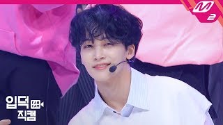 입덕직캠 세븐틴 정한 직캠 4K Snap Shoot SEVENTEEN Jeonghan FanCam  MCOUNTDOWN2019919 [upl. by Mingche]