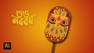 Illustrator Tutorial  Mask design Pohela Baishakh Special1424 [upl. by Yaras]