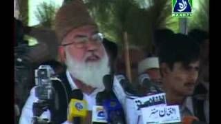 IjtimaeAam ikhtitami Khitab Qazi Hussain Ahmed 2004 part 2 [upl. by Ahsa]