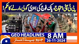 Army Deployed in Islamabad with ShootonSight Orders Geo News 8 AM Headlines 26 November 2024 [upl. by Nueormahc]