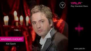 Marwan Khoury  Kel Saah  مروان خوري  كل ساعة  YouTube [upl. by Perdita]