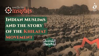 Indian Muslims and the story of the Khilafat Movement  Southern Insights [upl. by Euginom]