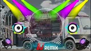 Yaad Aave Ji Mane Olu Aave Dj Remix ll Song ll याद आवे जी माने ओल्यू आवे  Dj Remix Song2024 [upl. by Gariepy490]