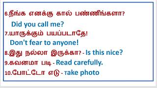 Daily used English sentences  Spoken English in tamil  English speaking practice [upl. by Pascia667]