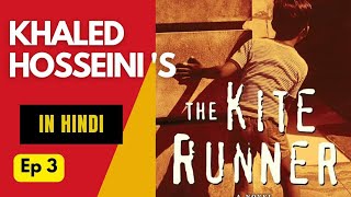 The Kite RunnerEp 3 Khaled Hosseini Hindi Audiobook [upl. by Hume]