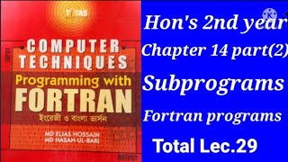 Hons 2nd year। Chapter 14।part 2।sabprograms।fortran programs। [upl. by Nandor]