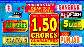 Punjab State Dear 200 Monthly Lottery  Result 01102024 On 800 PM Live [upl. by Kerge]