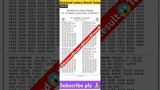 bodoland lottery resultbodoland lottery result todayassam lottery result todayassam lottery [upl. by Novaj]