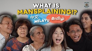 Millennials Explain Mansplaining To Seniors In Their Mother Tongues  CODE SWITCH EP 9 [upl. by Georgina]