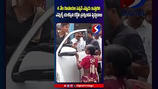 4 వేల రూపాయల పెన్షన్ ఎప్పుడు ఇస్తారని ఎమ్మెల్యే యశస్విని రెడ్డిని ప్రశ్నించిన వృద్ధురాలు  signal [upl. by Hoehne]