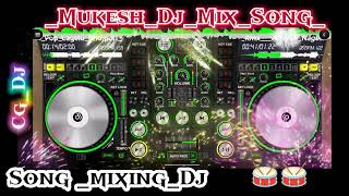 🥁Mukesh Dj MixBass🎚️DJCgDj 🥁Chhattisgarhi mixing 💫 JBP💻 DJ 🎧vibration 💫 😍 💃 Dj🎚️🥁 [upl. by Raasch]