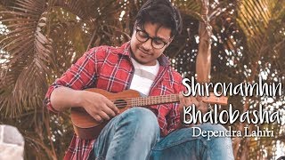 Shironamhin Bhalobashaa  Dependra Lahiri  Original Bengali Song 2019 [upl. by Anitsyrc225]