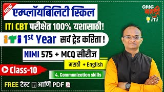 Employability Skill Marathi NIMI MCQ Class 10  ITI 1st Year All Trade  Communication Skills [upl. by Kurys239]