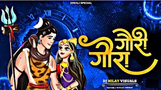 GAURA GAURI  GARIMA DIVAKER  DJ NILAY VISUALS [upl. by Aneris]