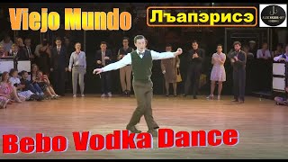 Viejo Mundo  Bebo Vodka Dance  Адыгеятанец Лъапэрисэ  Adigeyaтанец на Носках [upl. by Jonell]