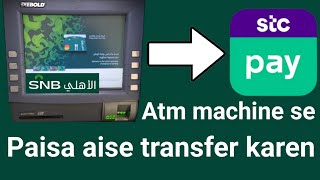 Snb Atm Machine Se Stc Pay Me Paisa Kaise Transfer Karen  Ncb To Stc Pay Money Transfer [upl. by Hankins302]