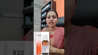 Reckeweg R 25 drops How to use it  prostate enlargement Homeohealthdrjyoti [upl. by Aimahc]