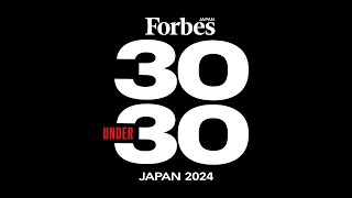 【ライブ】Forbes JAPAN 30 UNDER 30 2024 受賞者発表セレモニー 今田美桜、令和ロマン髙比良くるま、a子ら登壇【LIVE】2024826 ANNテレ朝 [upl. by Zweig]