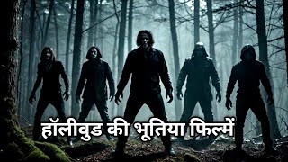 TOP 5 Hollywood Horror Movies You Cant Resist MustWatch in Hindi [upl. by Eckel]