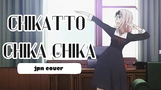 【Lizzzy】chikatto chika chika cover [upl. by Enyedy]