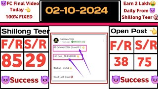 02102024 Shillong teer  Fc  success 🎉 FRampSR daily jabardast success 🎉 🥳tricks​ [upl. by Hahnert]