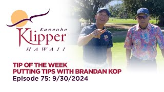 Tip of the Week Putting Tips with Brandan Kop Episode 75 9302024 [upl. by Nodnil]