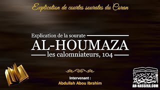 Explication de sourate AlHoumaza 104 [upl. by Berglund]