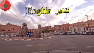 tour of Tinghir جولة بمدينة تنغير [upl. by Rella]