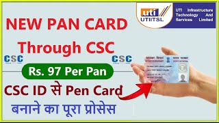 CSC से पेन कार्ड बनाने का नया तरीका 2023  csc se pan card kaise banaye  how to apply pan card [upl. by Pinsky]