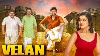 Velan 4k  Hindi Dubbed Full Movie  Mugen Soori Prabhu Mariya [upl. by Teferi933]