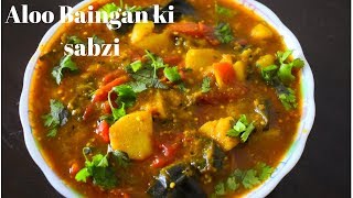 Aloo baingan curry recipe in cooker aloo baingan subji without onion garlicबैगन आलु के झोर सब्जी [upl. by Atnovart545]