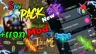 Tibiame Pack Mod New 2024🔥ເເຈກ ມ໋ອດ ເເສງງາມ [upl. by Akisey]