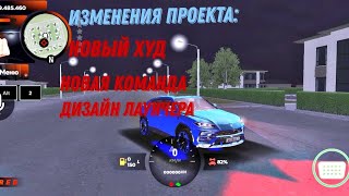 Изменения CRMP Mobile проекта  CRMP Mobile bonus [upl. by Lonnie31]