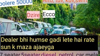 7 seater diesel gadiya uncle ji k market se sasti gadiya🔥🔥🔥Amar motors [upl. by Aznecniv]