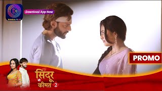 Sindoor Ki Keemat 2  3 July 2023  राणा की लौटी याददाश्त   Promo [upl. by Ahsinyt938]