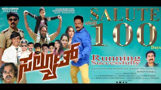 SALUTE MOVIE 100 DAYS CELEBRATION [upl. by Ylyl208]