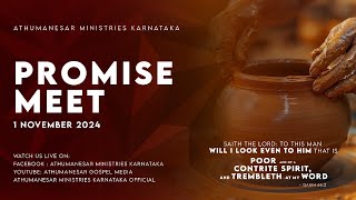 LIVE  PROMISE MEET  NOVEMBER 2024  TAMILKANNADA ATHUMANESAR MINISTRIES KARNATAKA [upl. by Magena]