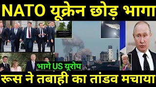 Russia का attack देखकर भाग NATO  Russia retaliation  tu160 bomber  Russia bomber  Russia war [upl. by Marpet525]