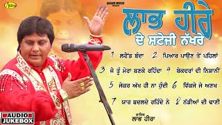 Labh Heera l Sateji Nakhre l Audio Jukebox l Latest Punjabi Songs 2021 l Anand Music [upl. by Gemoets]