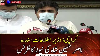 PPP Minister Information Nasir Hussain Shah news conference [upl. by Nodyroc]