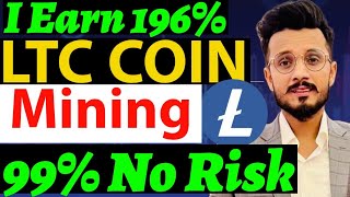 LTC Coin Mining 196 Every Day  lite coin Mining ⛏️ 100 Day  Ltc Coin halving News  Ltc Staking [upl. by Aidaas286]