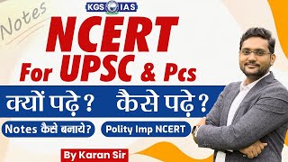 NCERT Batch Launched For UPSC amp State PSC Exams  How to Read NCERT By Karan Sir kgs khansir [upl. by Wilfred]