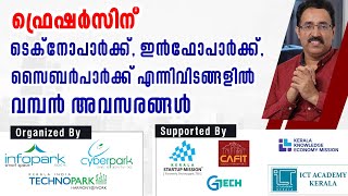 TECHNOPARKINFOPARK amp CYBERPARK FRESHER OPENINGSIGNITE INTERNSHIPCAREER PATHWAYDr BRIJESH JOHN [upl. by Odo]