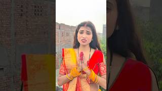 Chhathi Maayi Sunila Pukar trending song shorts video youtube viralvideo [upl. by Terrilyn176]