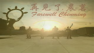 Left 4 Dead 2 Farewell Chenming 8 Survivors Playthrough [upl. by Waldner]