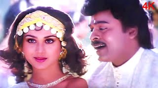 Lashkara Lashkara Teri Bindiya Ka 4K  Chiranjeevi  Kumar Sanu Alka Yagnik  Aaj Ka Goonda Raaj [upl. by Stock494]