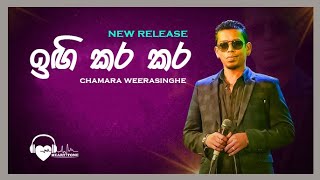 Igi Kara Kara  ඉඟි කර කර  Chamara Weerasinghe  Official Video 2024 [upl. by Gregrory]