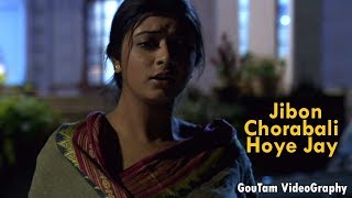 Jibon Chorabali Hoye Jay  Aanchal  Music Video [upl. by Acalia]