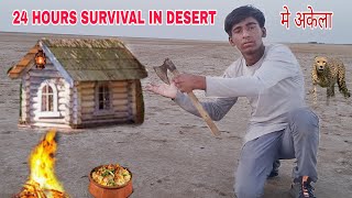 24 hours solo survival in desert  camping in india  camping videos [upl. by Grishilde481]