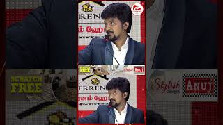 அந்த பாட்டு பாடும்போது இவ்ளோ பெருசா ஆகும்னு தெரியாது Sivakarthikeyan  vadivukkarasi 45 [upl. by Etnahsal495]